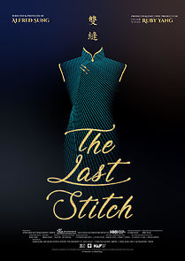Watch The Last Stitch