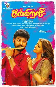 Watch Kanni Raasi