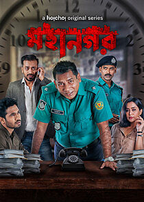 Watch Mohanagar