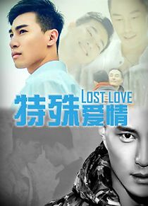 Watch Lost Love