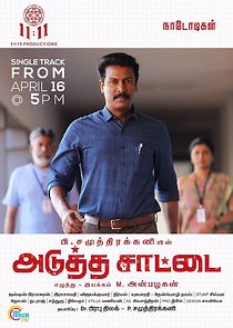 Watch Adutha Saattai