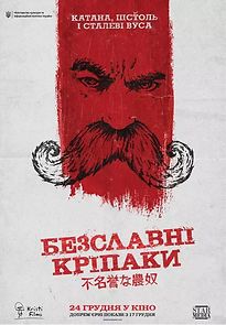 Watch The Inglorious Serfs