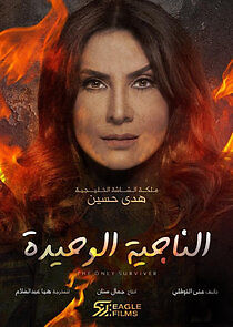 Watch The Only Survivor