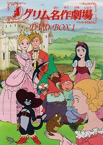 Watch Grimm Meisaku Gekijou