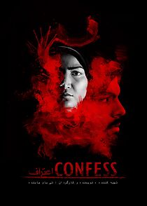 Watch Confess (Short 2011)