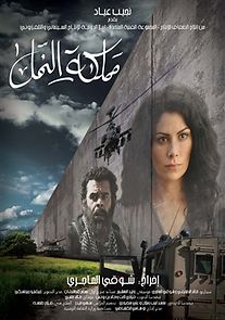 Watch Kingdom of Ants