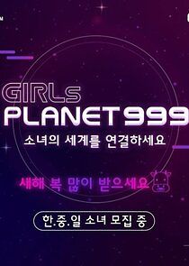 Watch Girls Planet 999: The Girls Saga