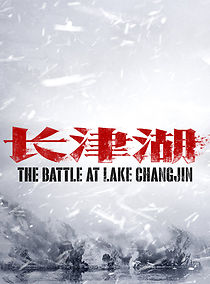 Watch The Battle at Lake Changjin