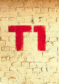 Watch T1