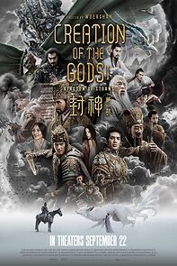 Watch Creation of the Gods I: Kingdom of Storms