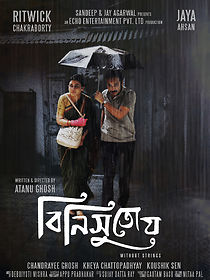 Watch Binisutoy: Without strings