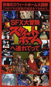 Watch Great SFX Adventure: Take Me to 'Sweet Home'