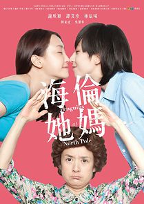 Watch Penguins at North Pole (Short 2013)