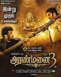 Watch Aranmanai 3