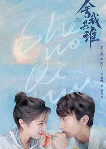 Watch Go Into Your Heart