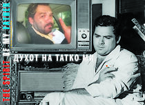 Watch Duhot na tatko mi (Short 2010)