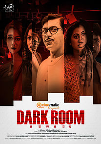 Watch Dark Room