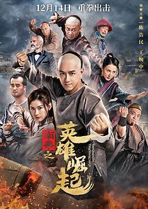 Watch Nanquan-The Rise of Heroes