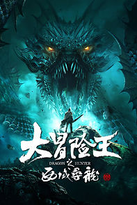 Watch Dragon Hunter