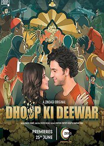 Watch Dhoop ki Deewar