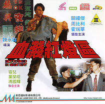 Watch Bloodshed in Nightery