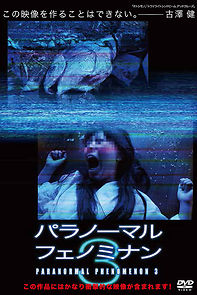 Watch Paranormal Phenomenon 3
