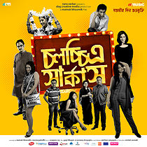 Watch Chawlochitro Circus