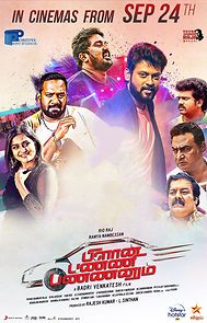 Watch Plan Panni Pannanum