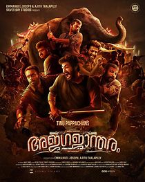 Watch Ajagajantharam