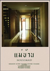Watch Housemaid (Short 2020)