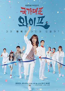 Watch The All-Round Wife