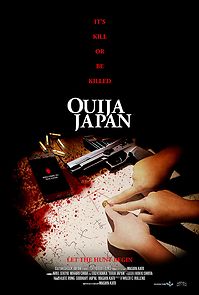 Watch Ouija Japan