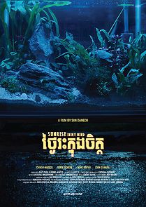 Watch Sunrise in My Mind (Short 2020)