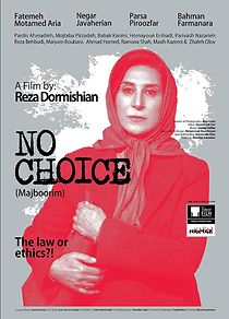 Watch No Choice