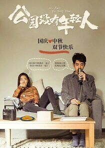 Watch Definitely Not Today