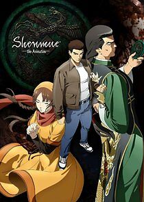 Watch Shenmue the Animation