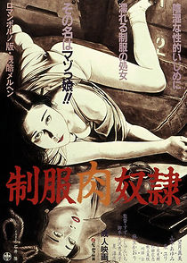 Watch Young Flesh Slave