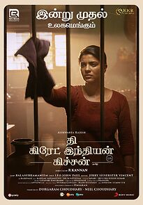 Watch The Great Indian Kitchen