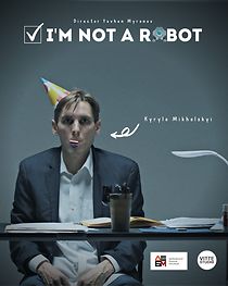 Watch Ya ne robot (Short 2021)