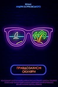 Watch Trueglasses (Short 2020)