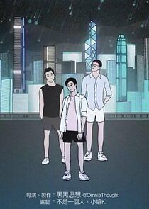 Watch I'm a Fool for You