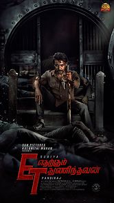 Watch Etharkkum Thunindhavan