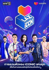 Watch LAZ iCON