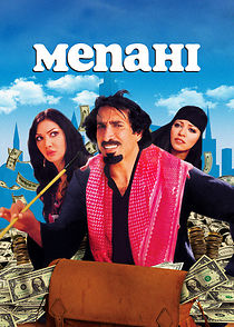 Watch Menahi