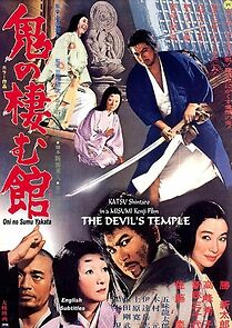 Watch Devil's Temple