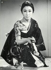 Watch Shushô jingi: O-inochi chôdai