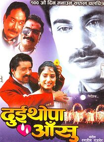 Watch Dui Thopa Aansu