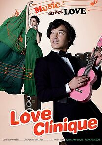 Watch Tone-Deaf Clinic