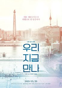 Watch Let Us Meet Now