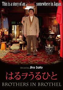 Watch Brothers in Brothel